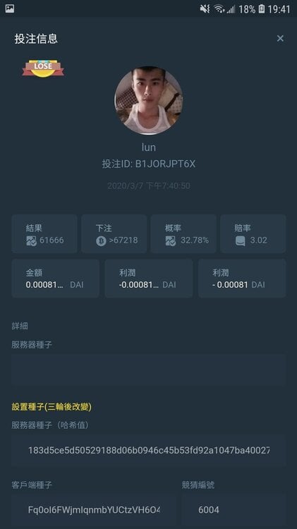 Screenshot_20200307-194111_Chrome.jpg