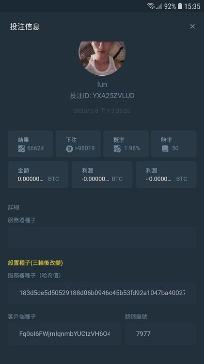 Screenshot_20200308-153536_Chrome.jpg