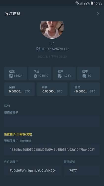 Screenshot_20200308-153536_Chrome.jpg