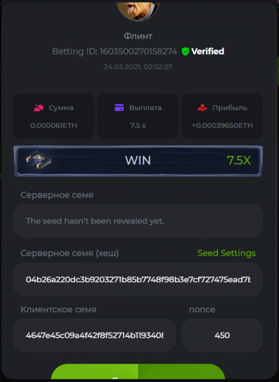банк7.png
