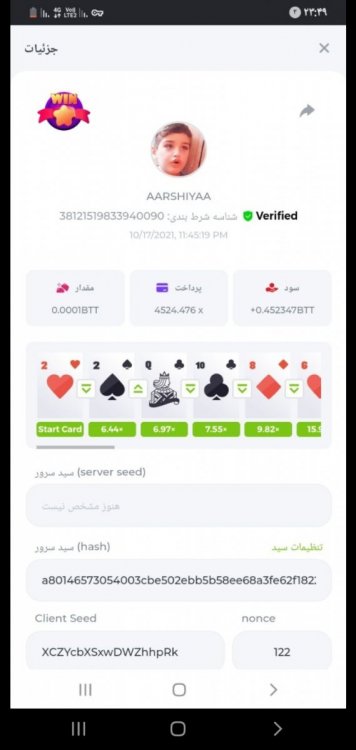 Screenshot_۲۰۲۱۱۰۱۸-۰۳۵۱۳۲_Telegram.jpg