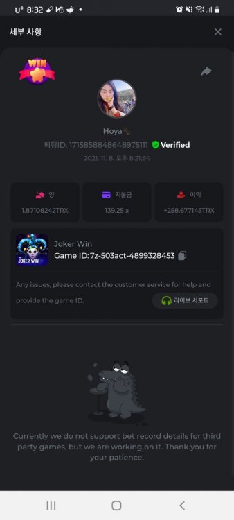 스크린샷_20211108-203247_Chrome.jpg