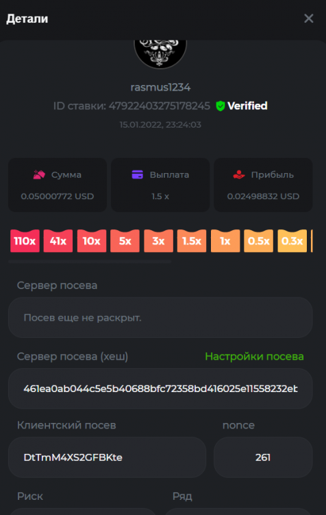 Screenshot_131.thumb.png.a15873cfc8ca93acc807c33bf498d968.png
