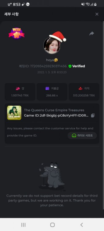 스크린샷_20220103-205339_Chrome.jpg