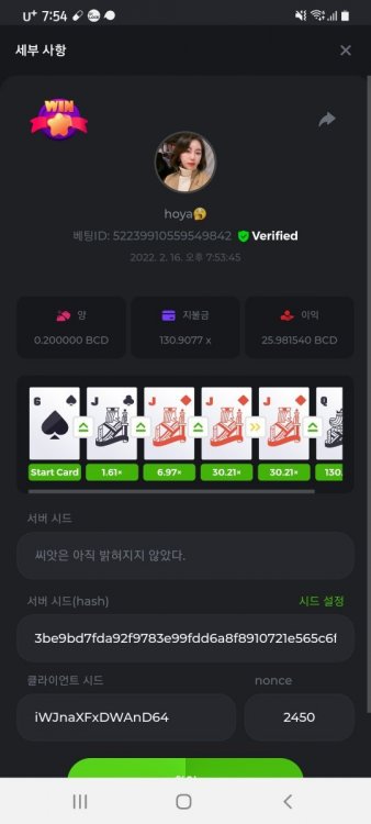 스크린샷_20220216-195423_Chrome.jpg
