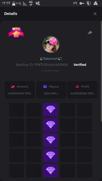 Screenshot_۲۰۲۲-۰۳-۲۰-۱۳-۲۶-۱۱.png