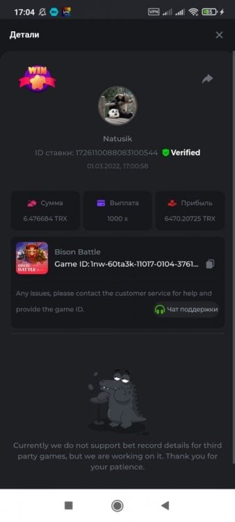 Screenshot_2022-03-01-17-04-54-562_com.android.chrome.jpg