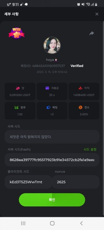스크린샷_20220315-211114_Chrome.jpg