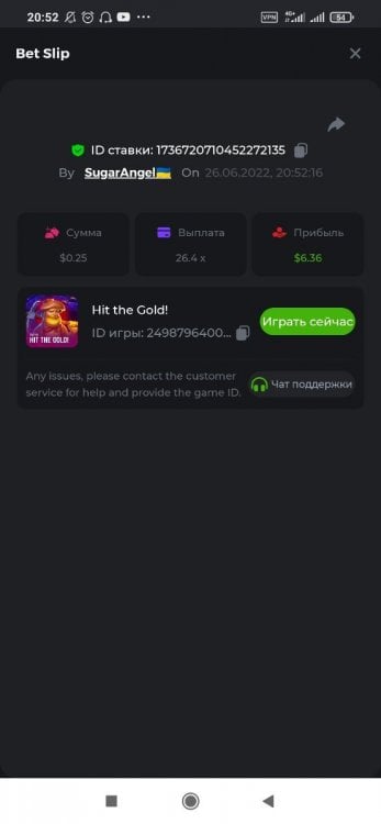 Screenshot_2022-06-26-20-52-25-270_com.android.chrome.thumb.jpg.1a62479110168098c55e5ca5e2307665.jpg
