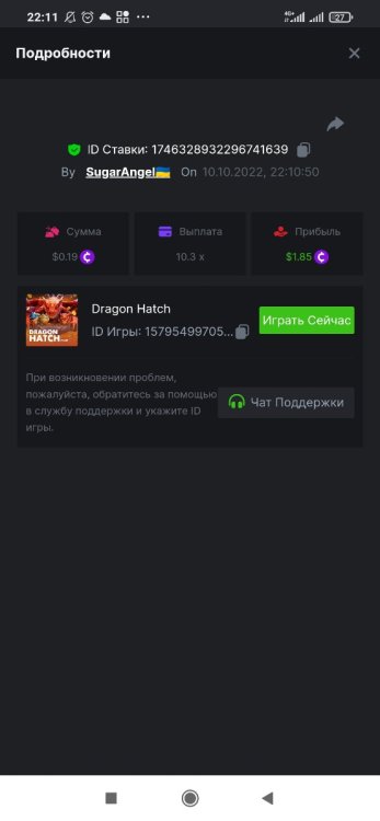 Screenshot_2022-10-10-22-11-21-464_com.android.chrome.thumb.jpg.fd6f9fed4795ec5d1a0bb8e1939a43f7.jpg