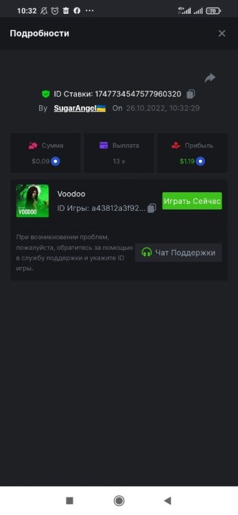 Screenshot_2022-10-26-10-32-43-967_com.android.chrome.thumb.jpg.8f494b3cace0a9e0e4b3337b5f63e310.jpg