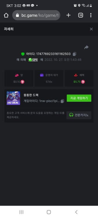 Screenshot_20221027-150232_Chrome.jpg