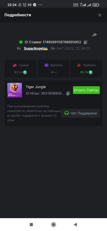Screenshot_2022-11-04-22-34-38-777_com.android.chrome.thumb.jpg.5e6c497ea983b1f10441adcf79e5dd8c.jpg