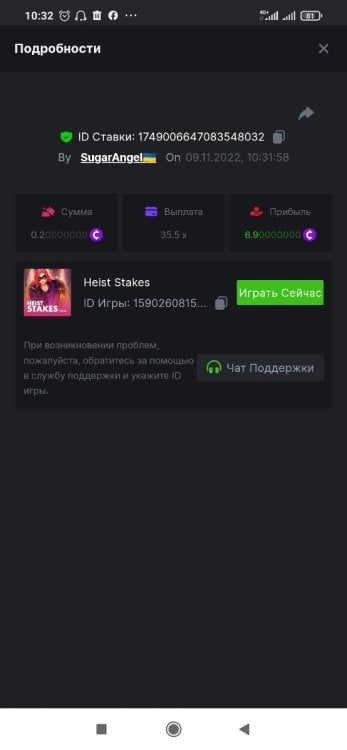 Screenshot_2022-11-09-10-32-27-176_com.android.chrome.thumb.jpg.3ca520d226224b5d4e9db050cc8d2ecd.jpg
