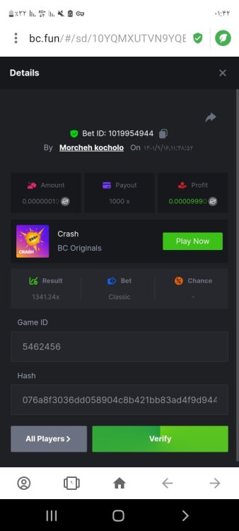 Screenshot_۲۰۲۲۱۲۰۹-۰۱۴۲۰۶_Opera.jpg