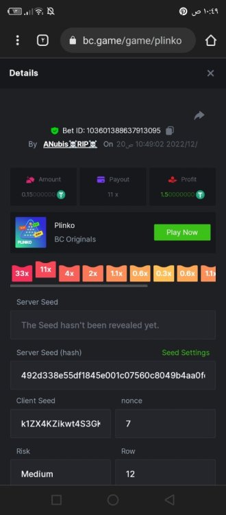 Screenshot_٢٠٢٢١٢٢٠-١٠٤٩١٩.jpg