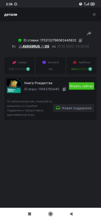 Screenshot_2022-12-25-02-36-45-924_com.brave.browser.jpg