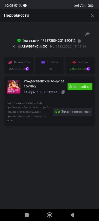 Screenshot_2022-12-31-19-05-28-510_com.android.chrome.jpg