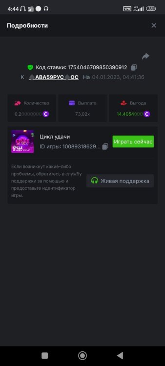 Screenshot_2023-01-04-04-44-59-072_com.android.chrome.jpg