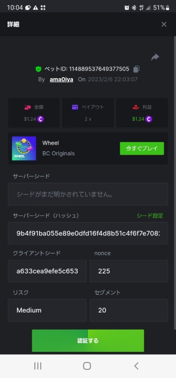 Screenshot_20230206-220451_Chrome.thumb.jpg.8bcbd065aa70962434f6e5cee82ad3e1.jpg