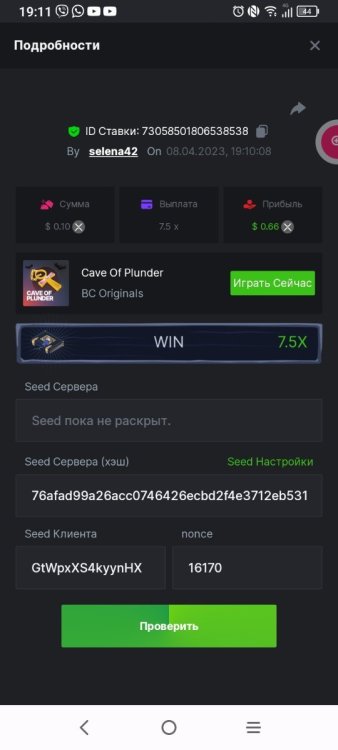 Screenshot_2023-04-08-19-11-37-057.jpg