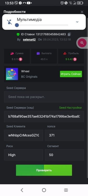 Screenshot_2023-04-09-13-53-09-337.jpg