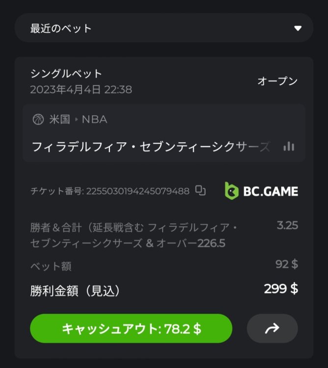 Screenshot_20230404_223858_Chrome.jpg
