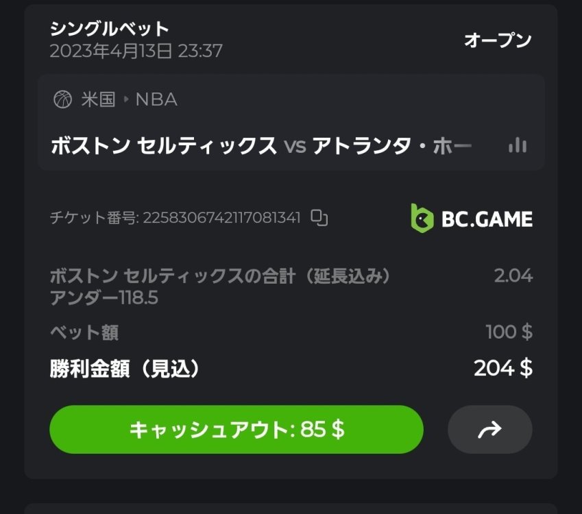 Screenshot_20230413_233755_Chrome.jpg