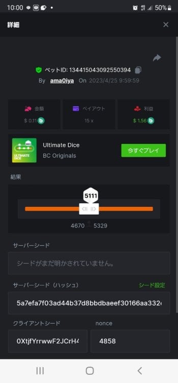 Screenshot_20230425-100011_Chrome.thumb.jpg.06441b4fe926b79a8d2d7ee7b2d9d328.jpg