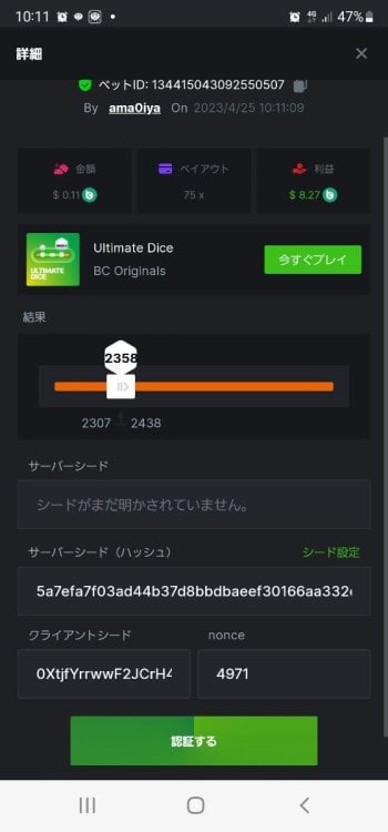 Screenshot_20230425-101119_Chrome.thumb.jpg.6b3863de1f236c592f1ab86429a7b6ff.jpg