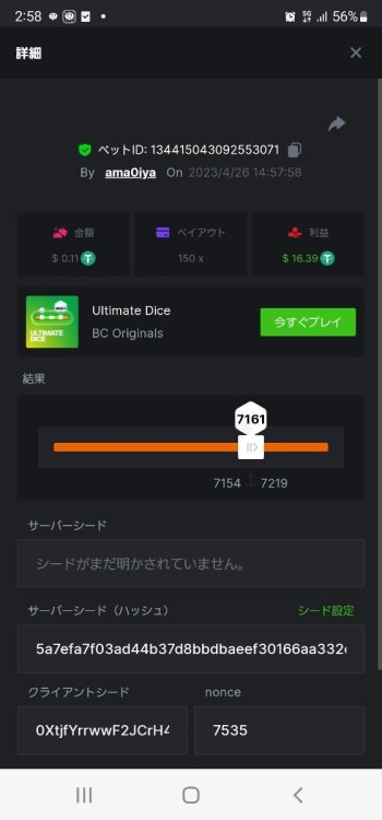 Screenshot_20230426-145831_Chrome.thumb.jpg.1fa3a2394f39444795eb80284074d73a.jpg
