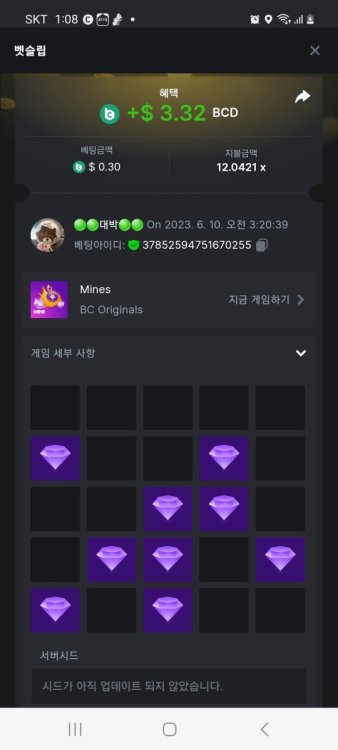 Screenshot_20230610_130828_Chrome.thumb.jpg.4384c36380b814c186fceda59d37f491.jpg