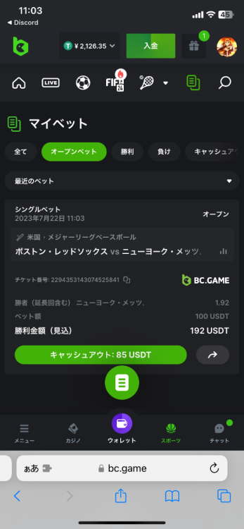 7AE9FF80-5AEA-40E4-AE04-83E4CD58CDF0.png