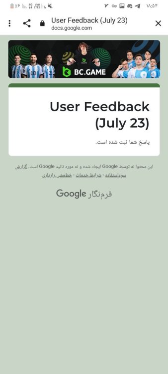 Screenshot_۲۰۲۳۰۷۱۴-۱۸۵۴۰۹_Chrome.jpg