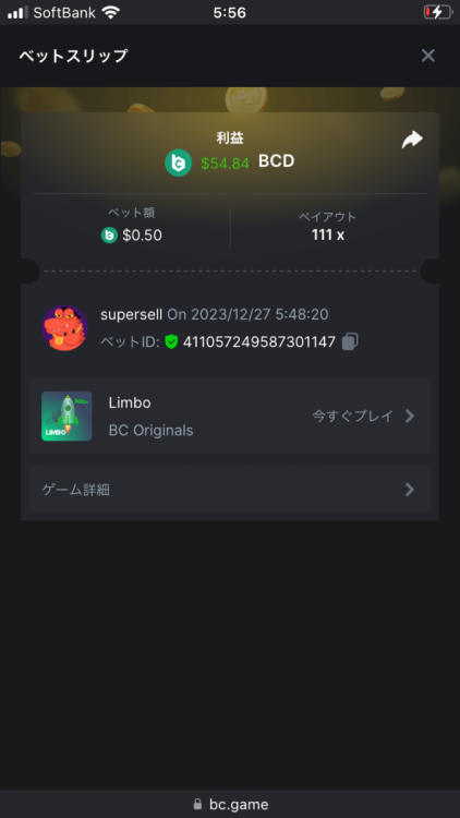 IMG_0697.png